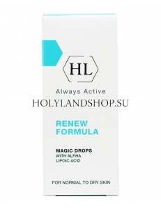 Holy Land Renew Formula Magic Drops 20ml